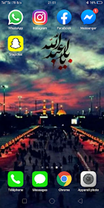 Image 2 for Imam Hussain Shrine wallp…
