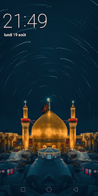 Image 3 for Imam Hussain Shrine wallp…