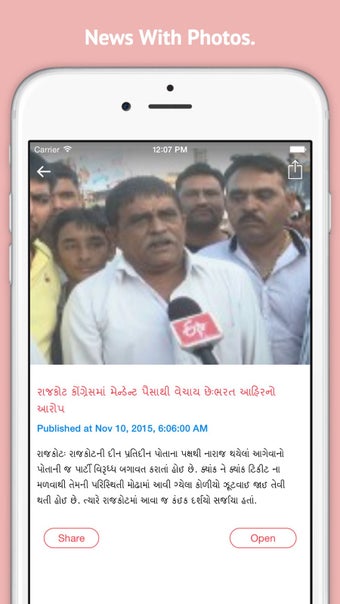 Image 1 for ETV Gujarati Live News