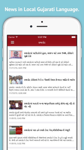 Image 0 for ETV Gujarati Live News