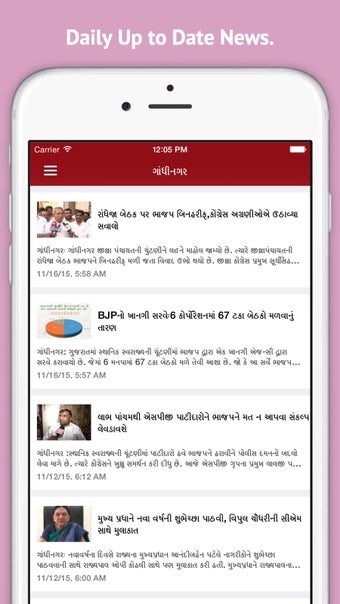 Image 0 for ETV Gujarati Live News