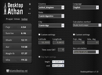 Image 0 for DesktopAthan