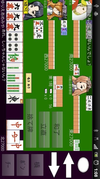 Image 0 for Mahjong VirtualTENHO-G