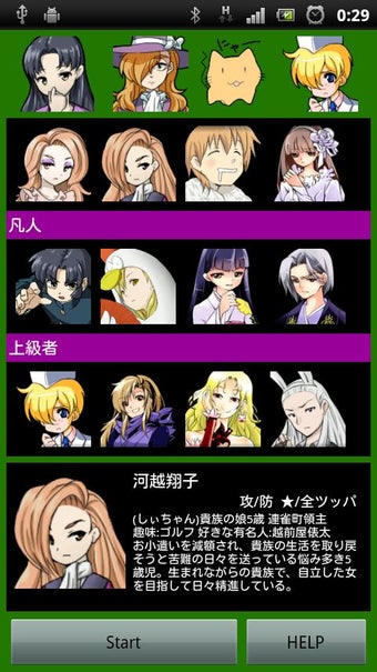 Image 3 for Mahjong VirtualTENHO-G