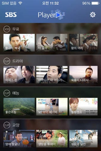 Image 0 for SBS