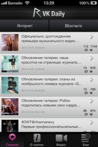 Image 0 for VK Fan Club 'Russian fans…