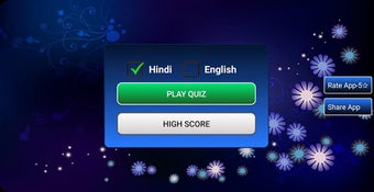 Image 0 for New KBC Quiz in Hindi