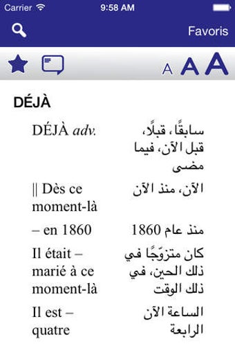 Imagen 0 para Al Mou'aser E-Dictionary