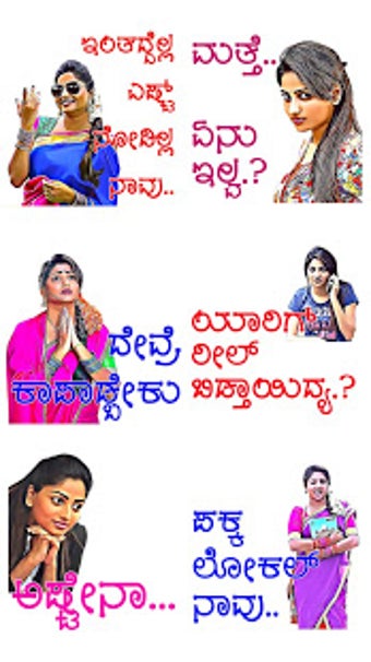 Image 0 for Kannada Actress Stickers …