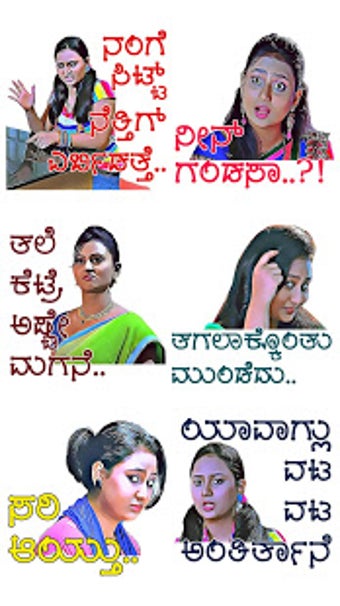 Image 3 for Kannada Actress Stickers …