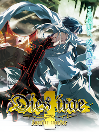 Image 0 for Dies irae Amantes amentes