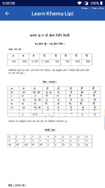 Image 2 for Khema Lipi Type Tamu