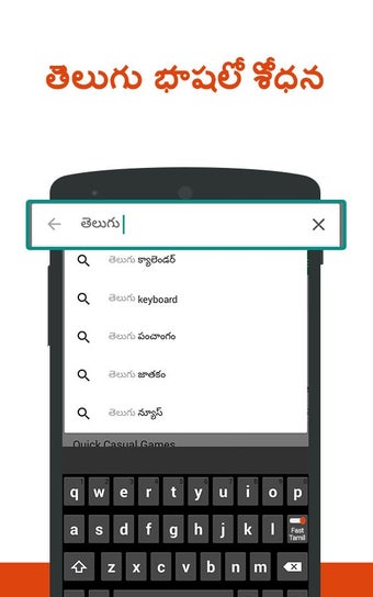 Image 0 for Fast Tamil keyboard- Fast…