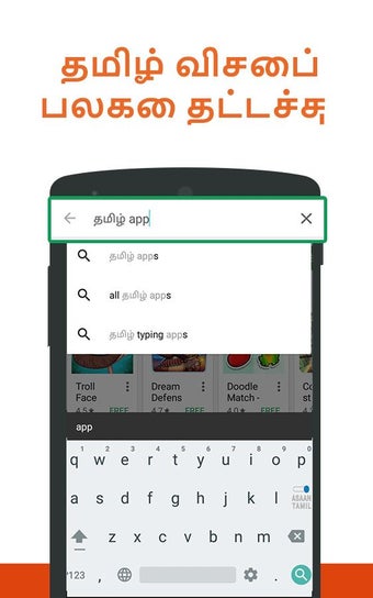Image 2 for Fast Tamil keyboard- Fast…