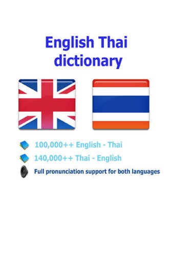 Imagen 0 para Thai English best diction…