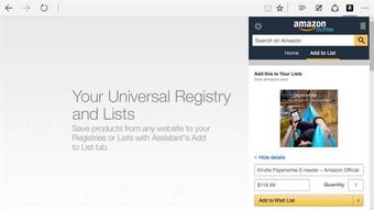 Image 0 for Amazon Assistant for Wind…
