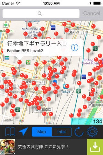 Image 0 for MapNavi for Ingress