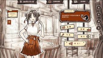 Imagen 0 para Taste of the Wind