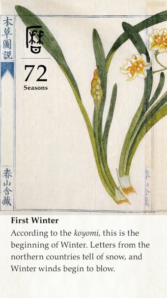 Image 0 for 72 Seasons