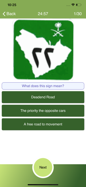 Image 0 for Saudi Driving License Tes…