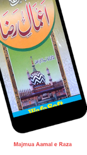 Imagen 0 para Majmua Aamal e Raza Vol 1…