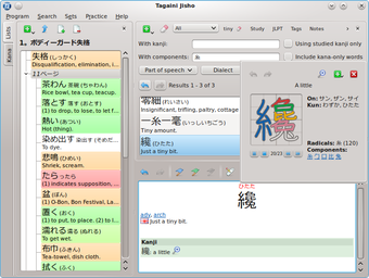 Imagen 0 para Tagaini Jisho