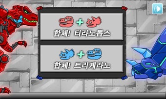Image 3 for Dino Robot - Tyrano + Tri…