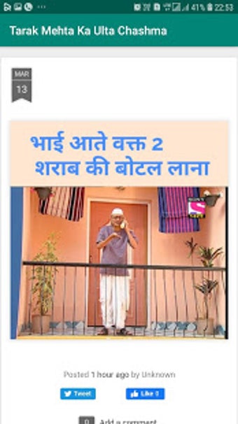 Imagen 0 para Tarak Mehta Ka Ulta Chash…