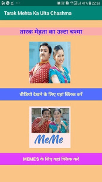 Imagen 3 para Tarak Mehta Ka Ulta Chash…