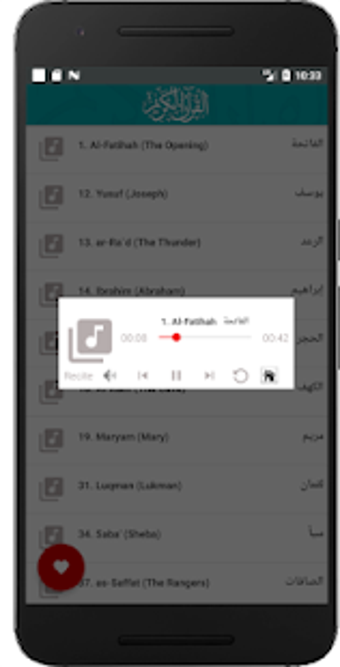 Image 1 for Hazza Al Balushi mp3 Qura…
