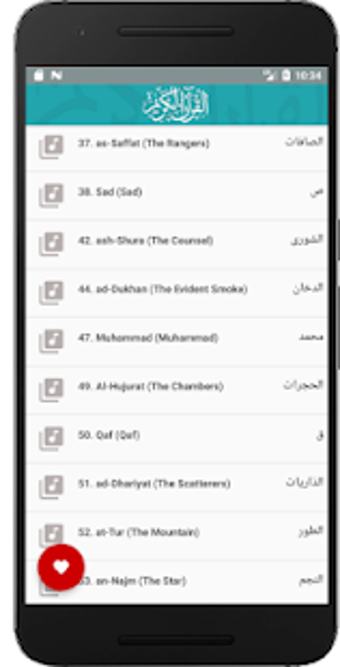 Image 3 for Hazza Al Balushi mp3 Qura…