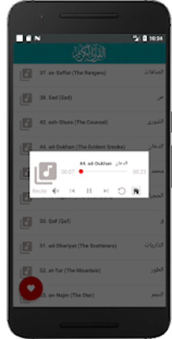 Image 2 for Hazza Al Balushi mp3 Qura…