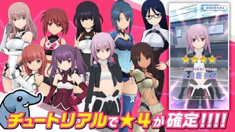 Image 0 for Alice Gear Aegis