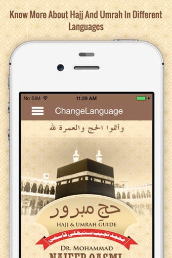 Image 0 for Hajj-E-Mabroor