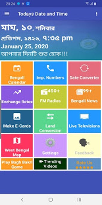 Imagen 1 para Bengali Calendar 1427 - 2…