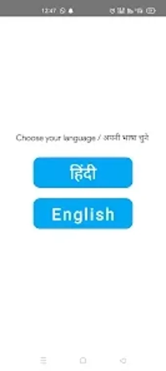 Image 0 for Sadak Seva - Road Tax onl…