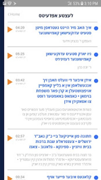 Image 3 for Yiddish24 Jewish News & M…