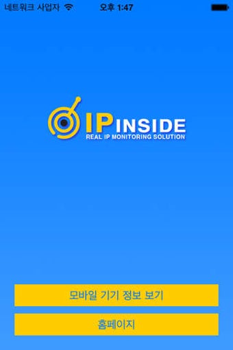 Image 0 for IPinside