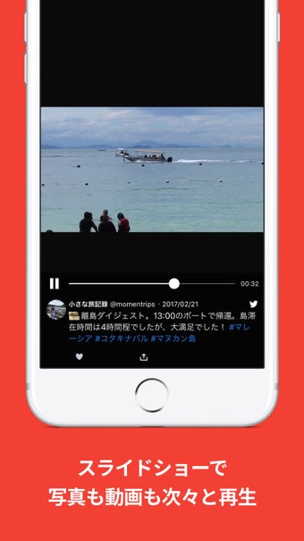 Image 0 for Potos for Twitter