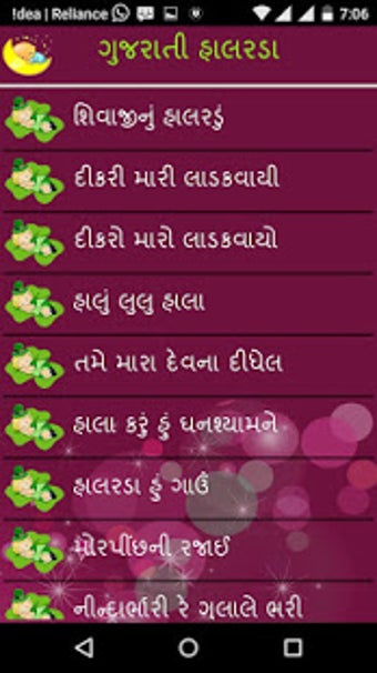 Image 3 for Gujarati Halarda-Lullabie…