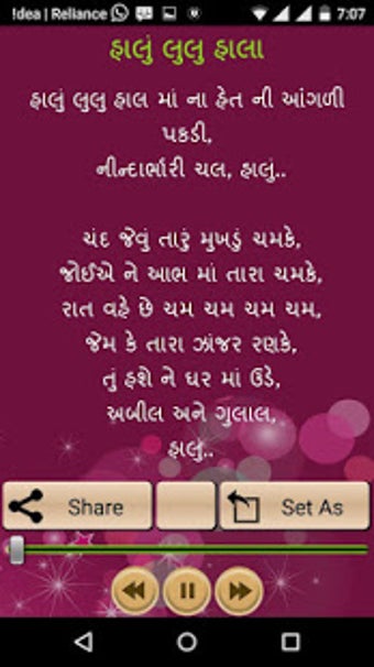 Image 1 for Gujarati Halarda-Lullabie…