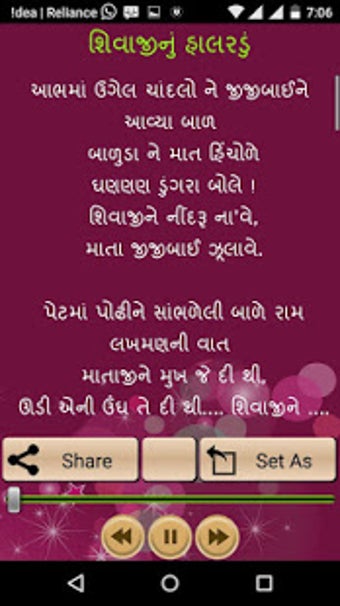 Image 0 for Gujarati Halarda-Lullabie…