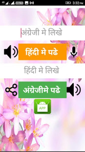 Image 2 for Chaus English to Hindi Tr…