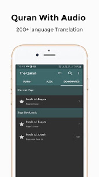 Image 0 for Quran Majeed - Ramadan