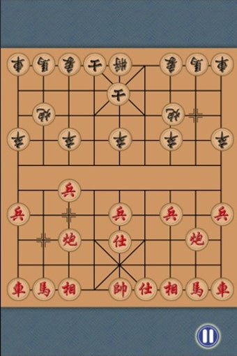 Imagen 0 para Chinese Chess Board