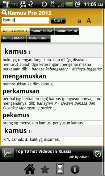 Image 0 for Kamus Pro 2012 (Beta)