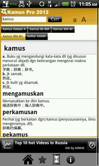 Image 3 for Kamus Pro 2012 (Beta)