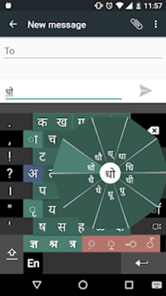 Image 1 for Swarachakra Marathi Keybo…
