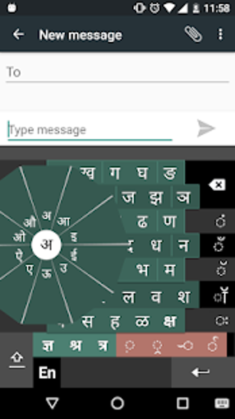 Image 2 for Swarachakra Marathi Keybo…