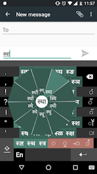 Image 2 for Swarachakra Marathi Keybo…
